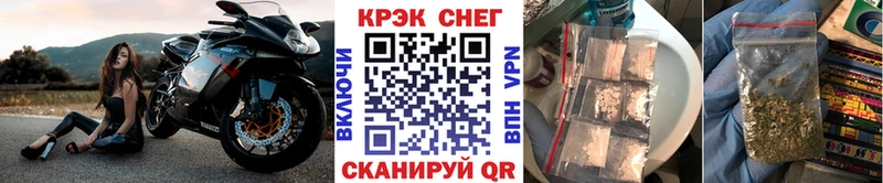 Продажа наркотиков Гаджиево Бошки Шишки Галлюциногенные грибы МДМА Мефедрон ГАШ