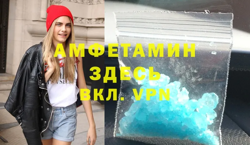 Amphetamine Розовый  мега ссылка  Гаджиево 