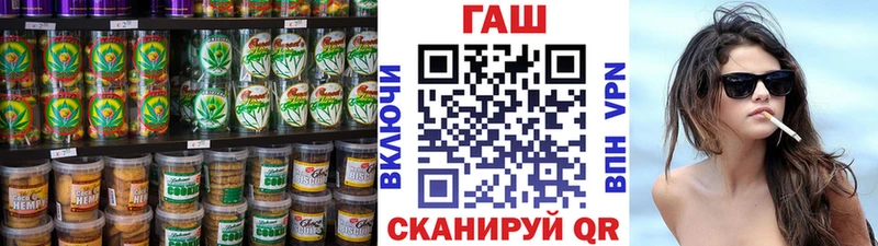 площадка клад  Гаджиево  Печенье с ТГК конопля  что такое наркотик 