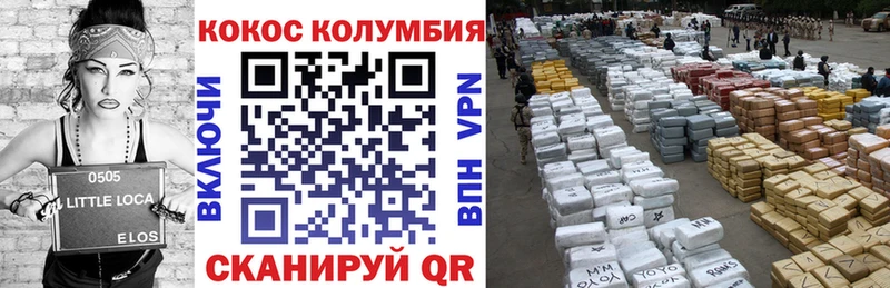 Кокаин 98%  Гаджиево 