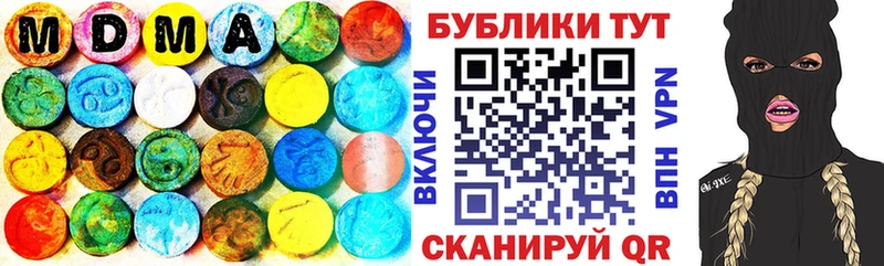 Ecstasy 280мг  что такое наркотик  Гаджиево 
