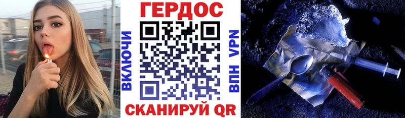 mega как войти  Гаджиево  Героин Heroin 