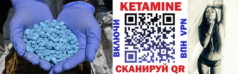 купить  цена  Гаджиево  КЕТАМИН ketamine 