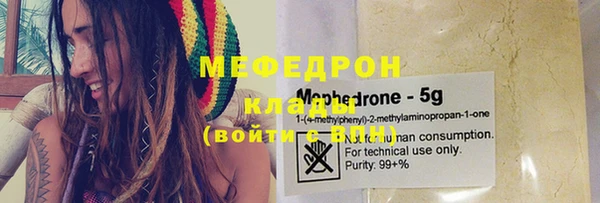 мефедрон VHQ Горно-Алтайск