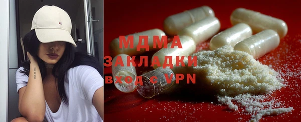 ПСИЛОЦИБИНОВЫЕ ГРИБЫ Мегион