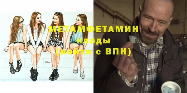 ПСИЛОЦИБИНОВЫЕ ГРИБЫ Мегион