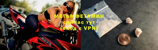 ПСИЛОЦИБИНОВЫЕ ГРИБЫ Мегион