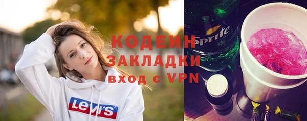 наркотики Медвежьегорск