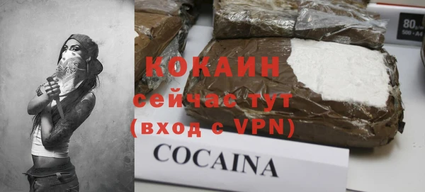 наркотики Медвежьегорск