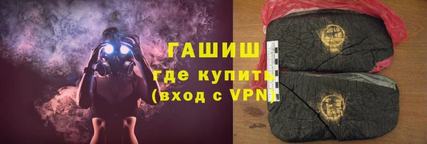 соль ск Медногорск