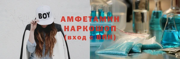 соль ск Медногорск