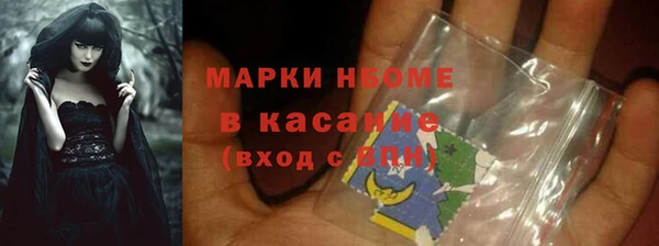 МДМА Гусиноозёрск