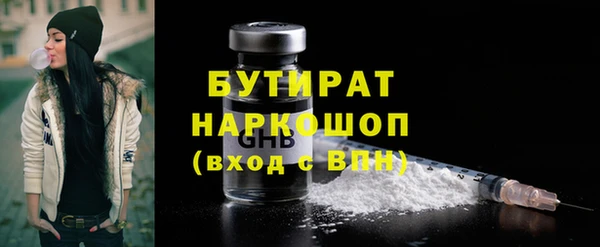 ПСИЛОЦИБИНОВЫЕ ГРИБЫ Мегион