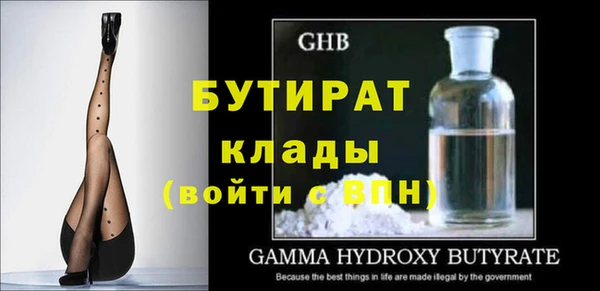 ПСИЛОЦИБИНОВЫЕ ГРИБЫ Мегион