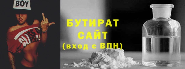 соль ск Медногорск