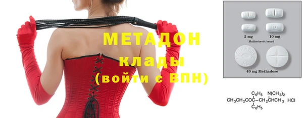 наркотики Медвежьегорск