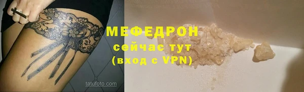 прущая мука Горнозаводск