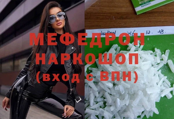 ПСИЛОЦИБИНОВЫЕ ГРИБЫ Мегион
