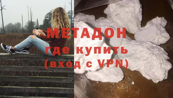 соль ск Медногорск