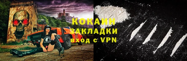 круглые Апатиты