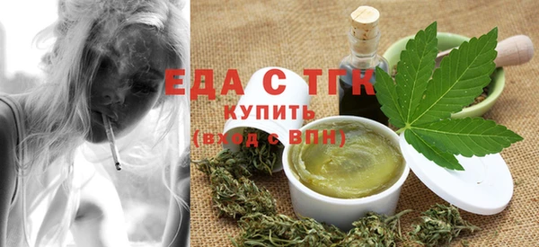 ПСИЛОЦИБИНОВЫЕ ГРИБЫ Мегион
