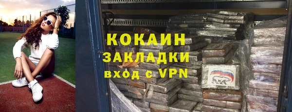 прущая мука Горнозаводск