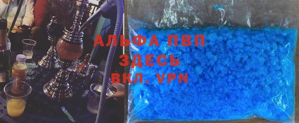 mdma Анжеро-Судженск