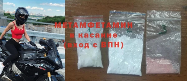 ПСИЛОЦИБИНОВЫЕ ГРИБЫ Мегион