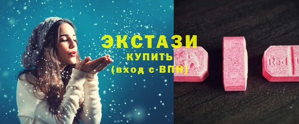 ПСИЛОЦИБИНОВЫЕ ГРИБЫ Мегион