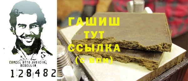 ПСИЛОЦИБИНОВЫЕ ГРИБЫ Мегион
