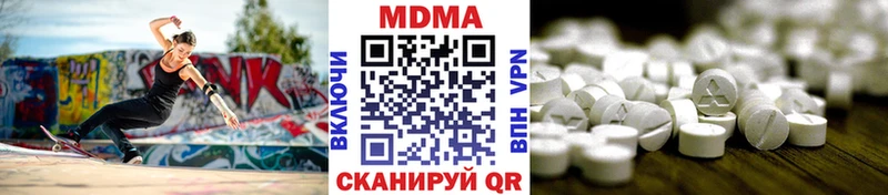 MDMA Molly  OMG вход  Гаджиево 