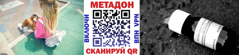 МЕТАДОН мёд  Гаджиево 