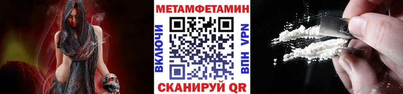 как найти закладки  Гаджиево  Первитин кристалл 