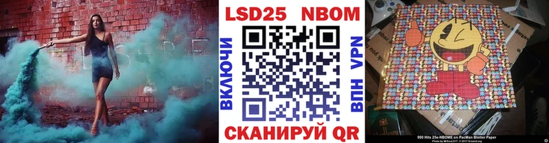 даркнет как зайти  Гаджиево  Марки N-bome 1,8мг 