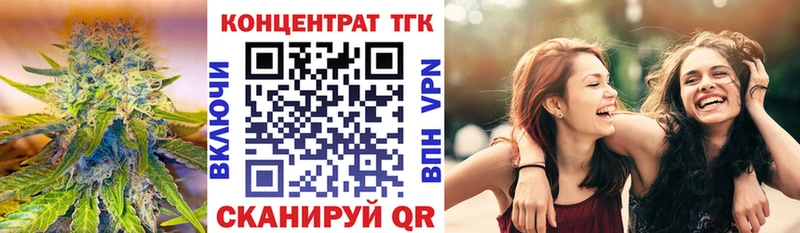 ТГК THC oil  Гаджиево 