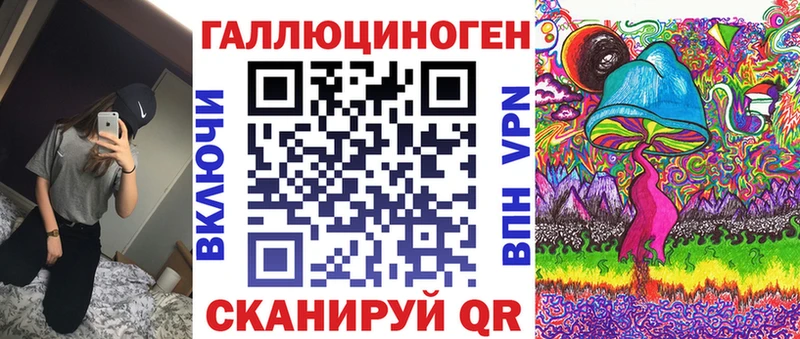 Галлюциногенные грибы мицелий Гаджиево